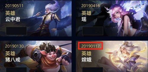 王者最新皮肤爆料6月,华丽盛宴，等你来战！