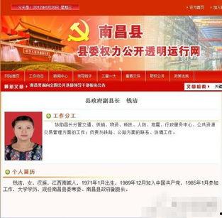 南昌八卦每日爆料最新,揭秘今日热点事件，追踪最新动态